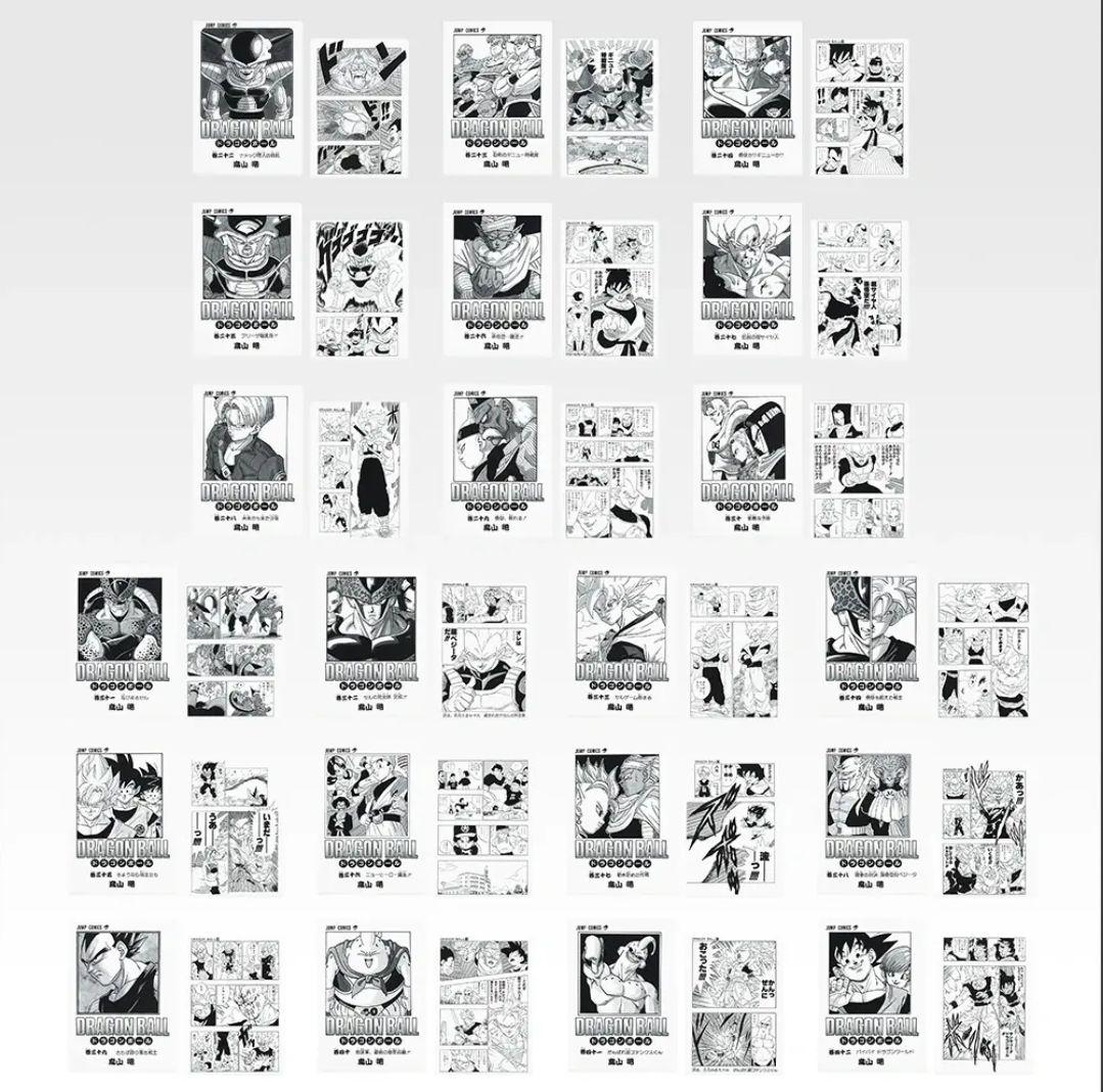 一番くじ　ドラゴンボール　G賞 コミックスクリアファイルセット 全21種セット