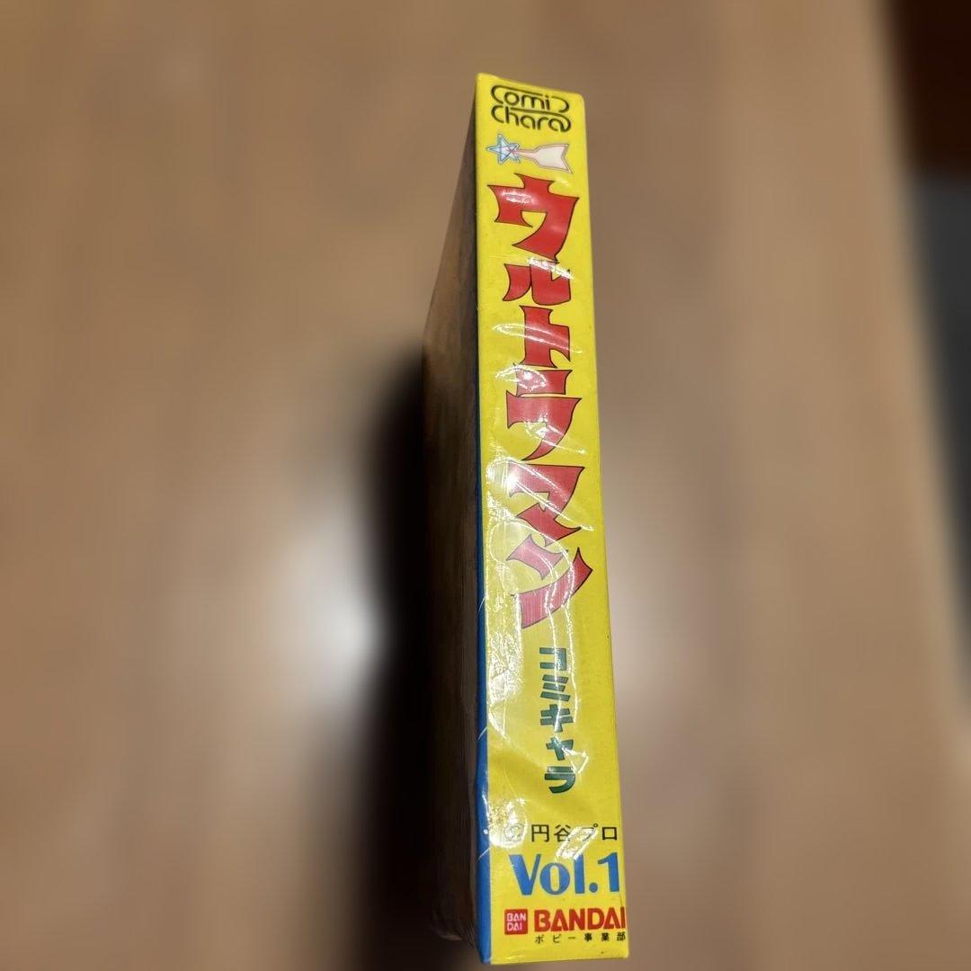 当時物 バンダイ コミキャラ ウルトラマンゴム人形10体カタパルト付き 未開封