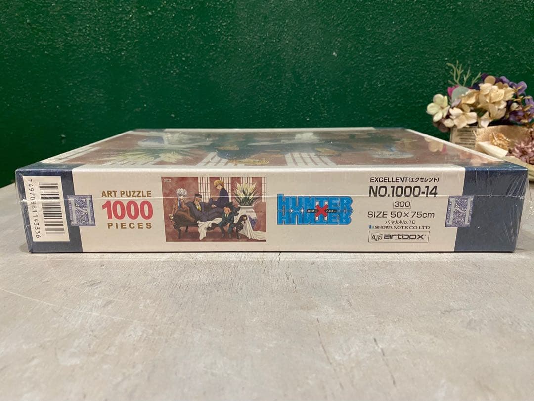 新品未開封 希少 ハンターハンター HUNTER×HUNTER ジグソーパズル