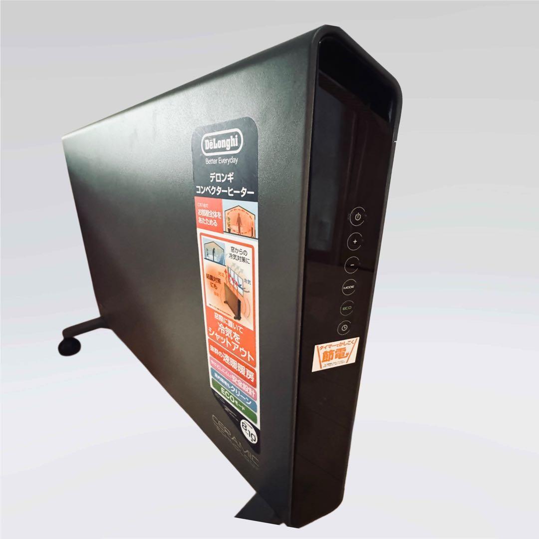 【ほぼ未使用】DELONGHI コンベクターヒーター HXJ60L12