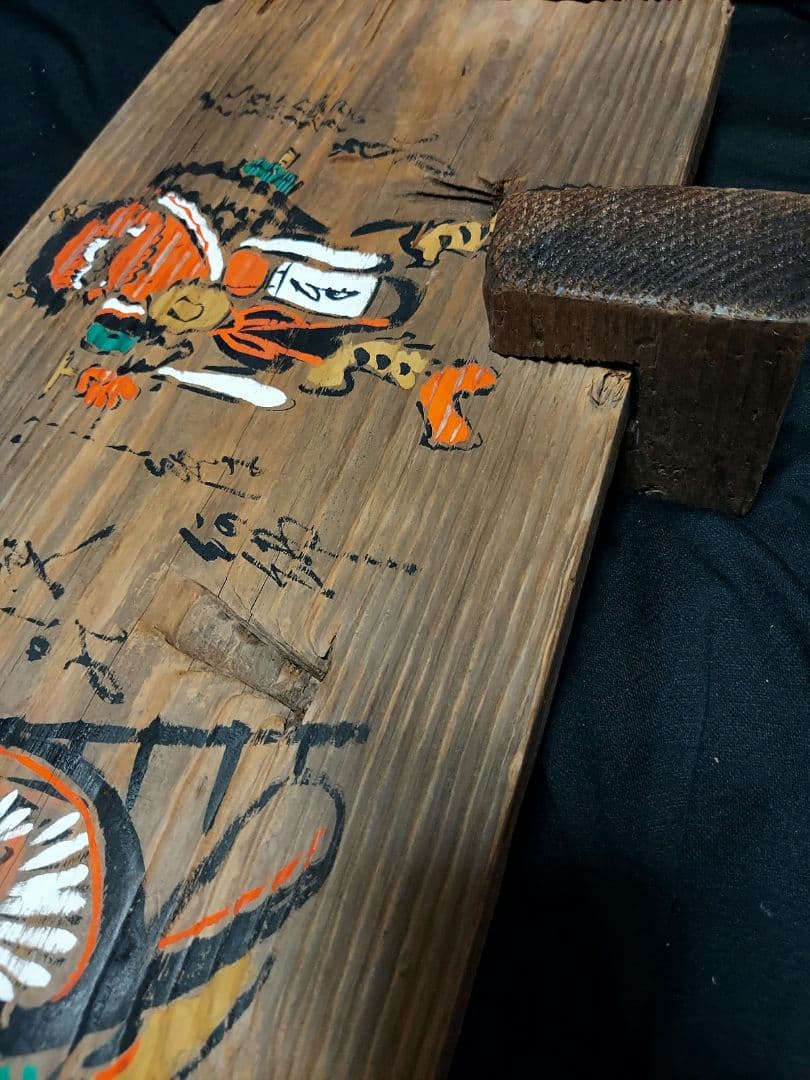 古材　舟板　大津絵琵琶湖舟板　21-038