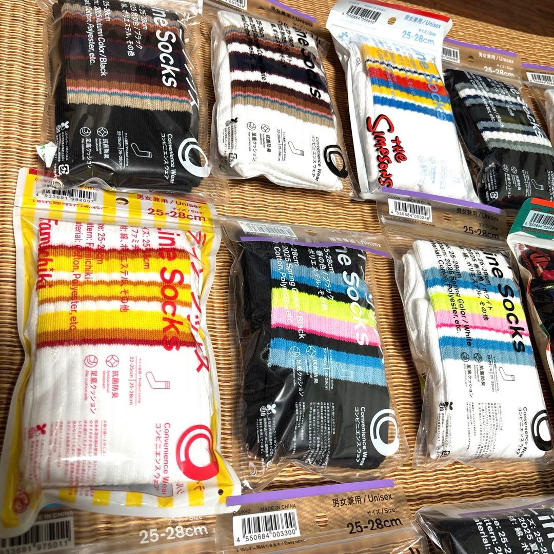 ファミマソックス　20点セット 激レア　廃盤　25〜27cm 新品　靴下　美品