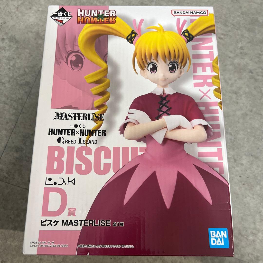 一番くじ ハンターハンター D賞 ビスケ フィギュア