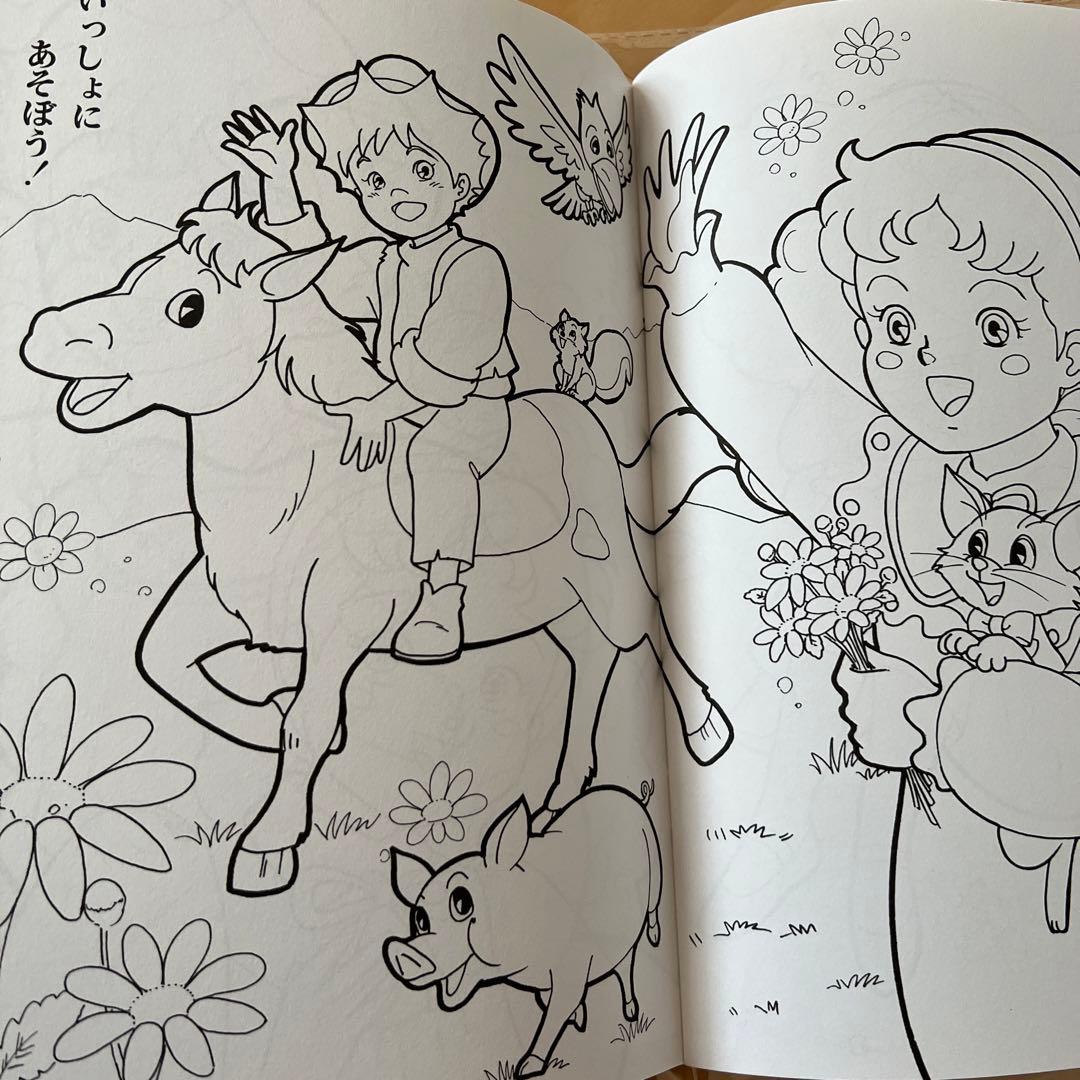 【新品未使用】レトロ　レア　セイカのぬりえ　ひみつの花園　希少　アニメ　入手困難
