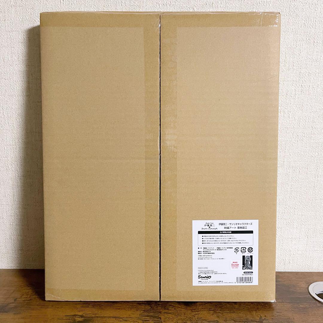 新品未開封★伊藤潤二 サンリオキャラクターズ 刺繍アート 着物富江 キティちゃん