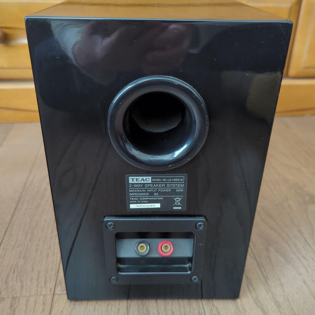 TEAC 2ウェイスピーカーシステム 50W