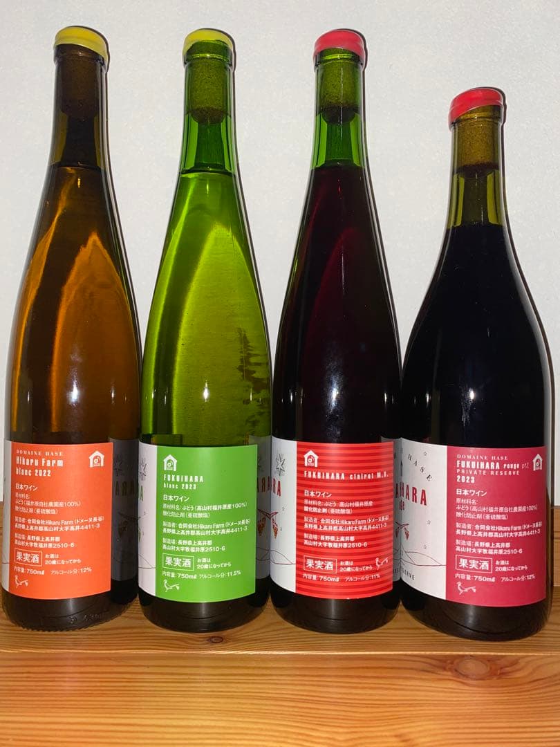 日本の自然派ワイン6本セット
