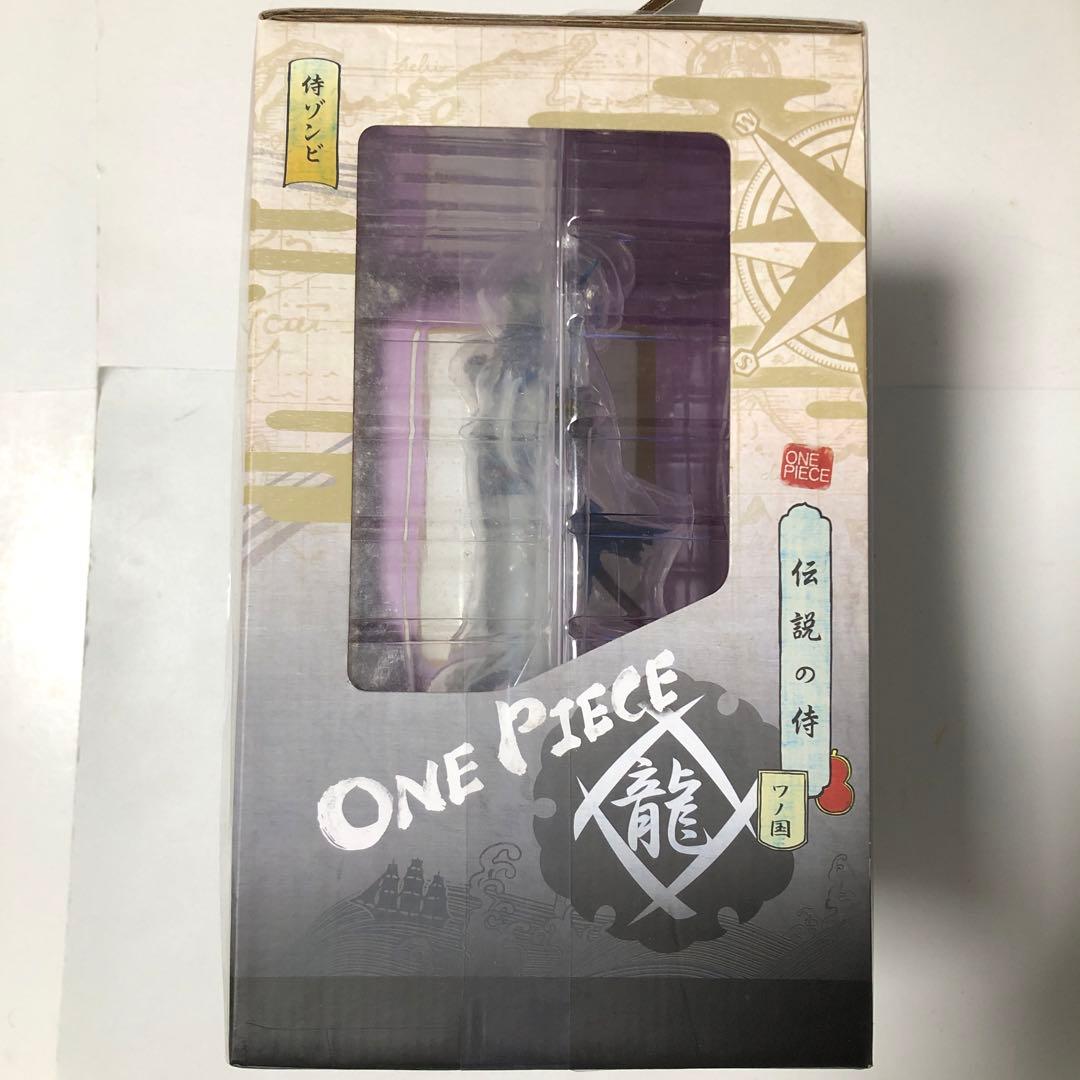 ONE PIECE 1番くじ B賞 リューマ 剣士編