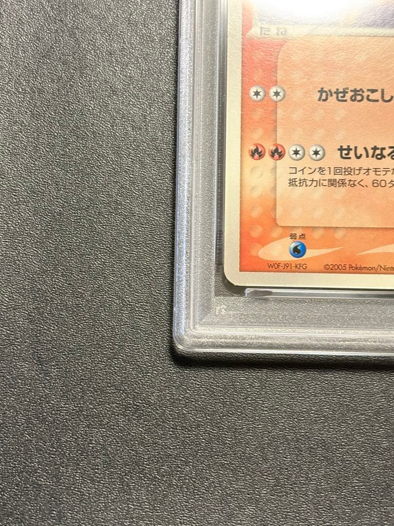 【PSA8】ホウオウ [PCG 002/009](ポケパークプレミアムファイル