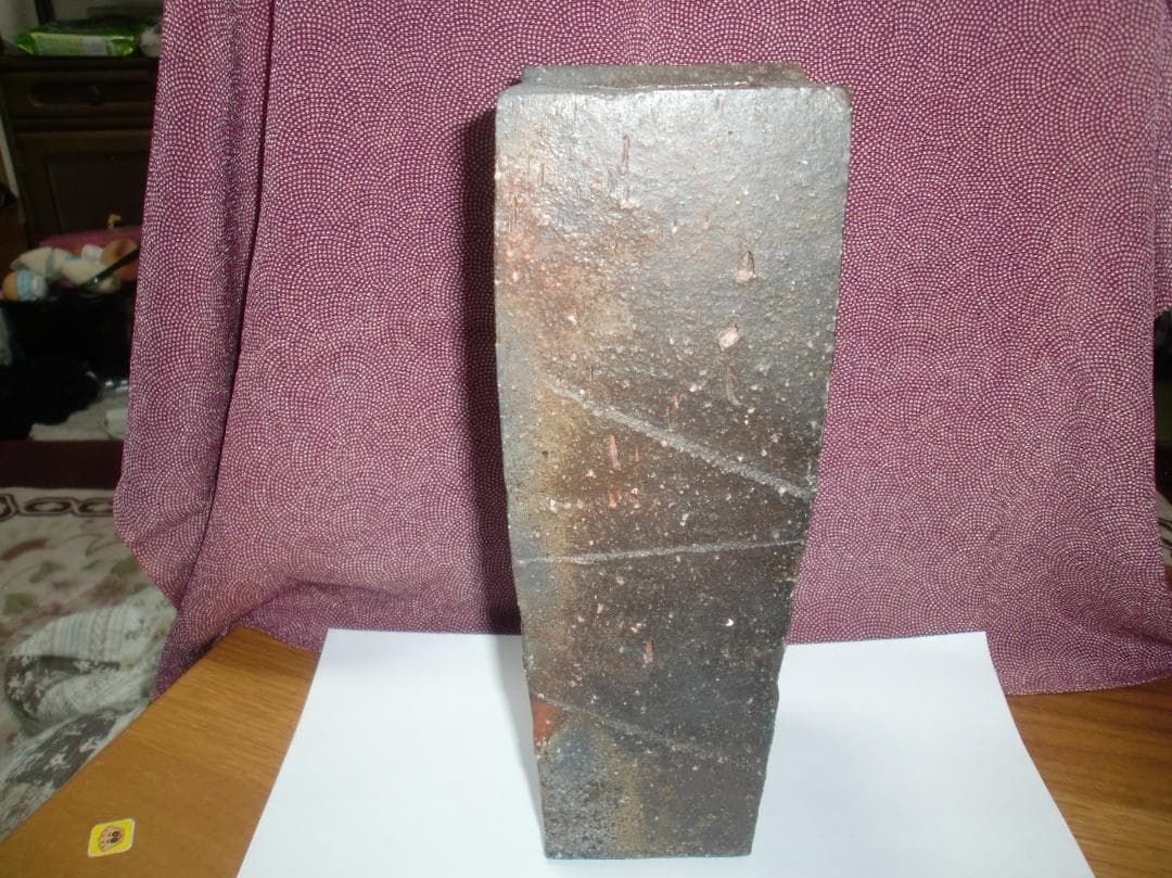 備前焼 伊勢崎淳 四方削花生