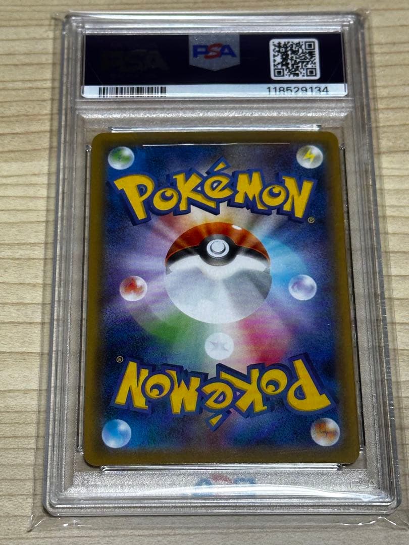 れんげきウーラオスVMAX HR PSA10