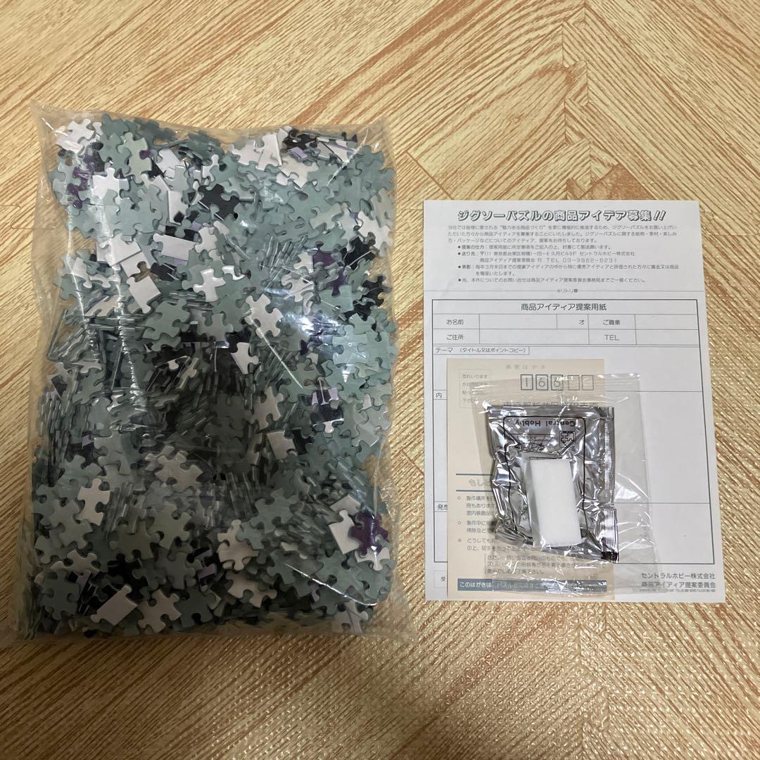 レトロ　ジグソーパズル　2個セット