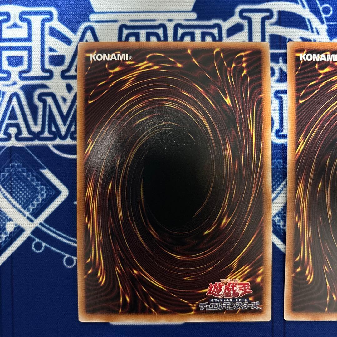 聖王の粉砕 クオシク 3枚セット