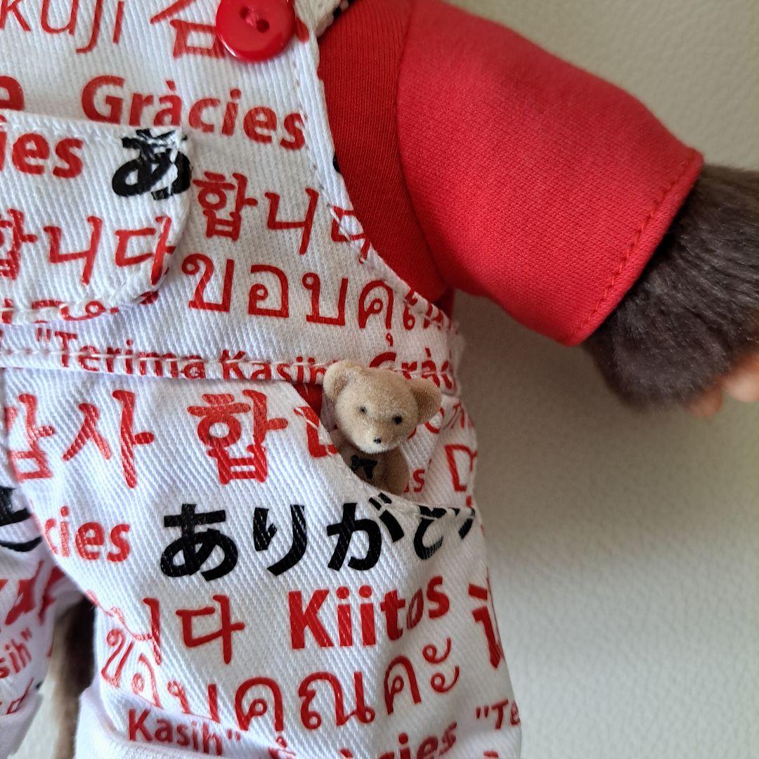 【稀少】モンチッチ 男の子　Mサイズ　セキグチ　ぬいぐるみ　「ありがとう」