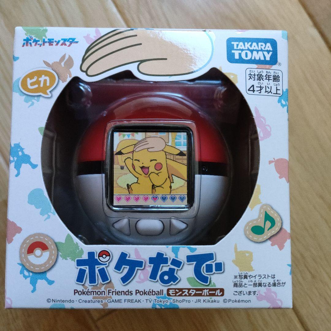 ポケモン　ポケなで