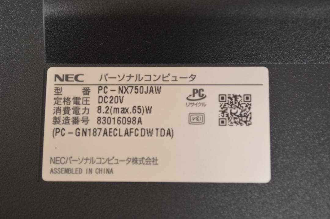 ホワイトLAVIE第8世代Corei7/32G/SSD500G/バッテリー良好