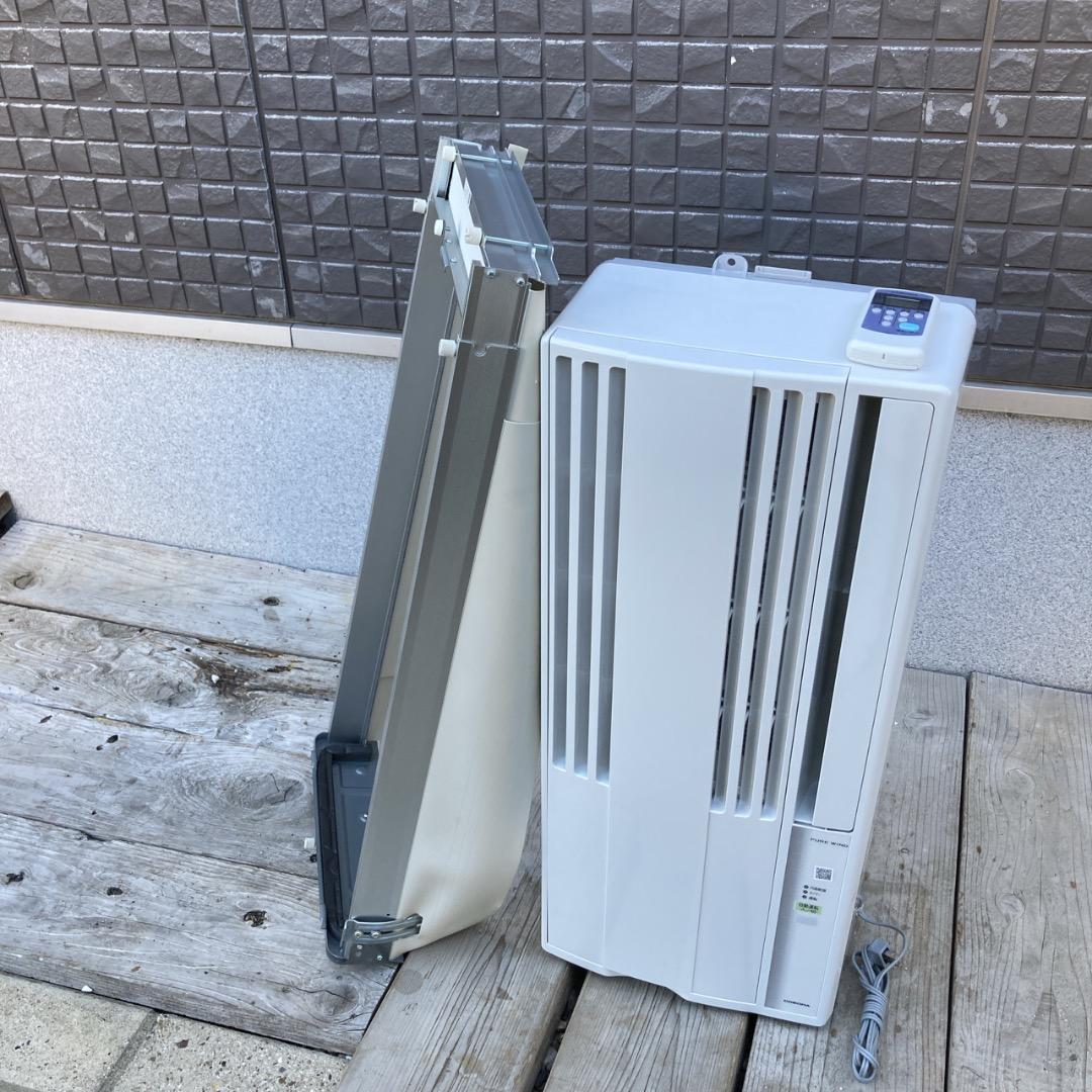 【お値下げOK】2024年製の美品！CORONA 窓用エアコン 4~7畳用