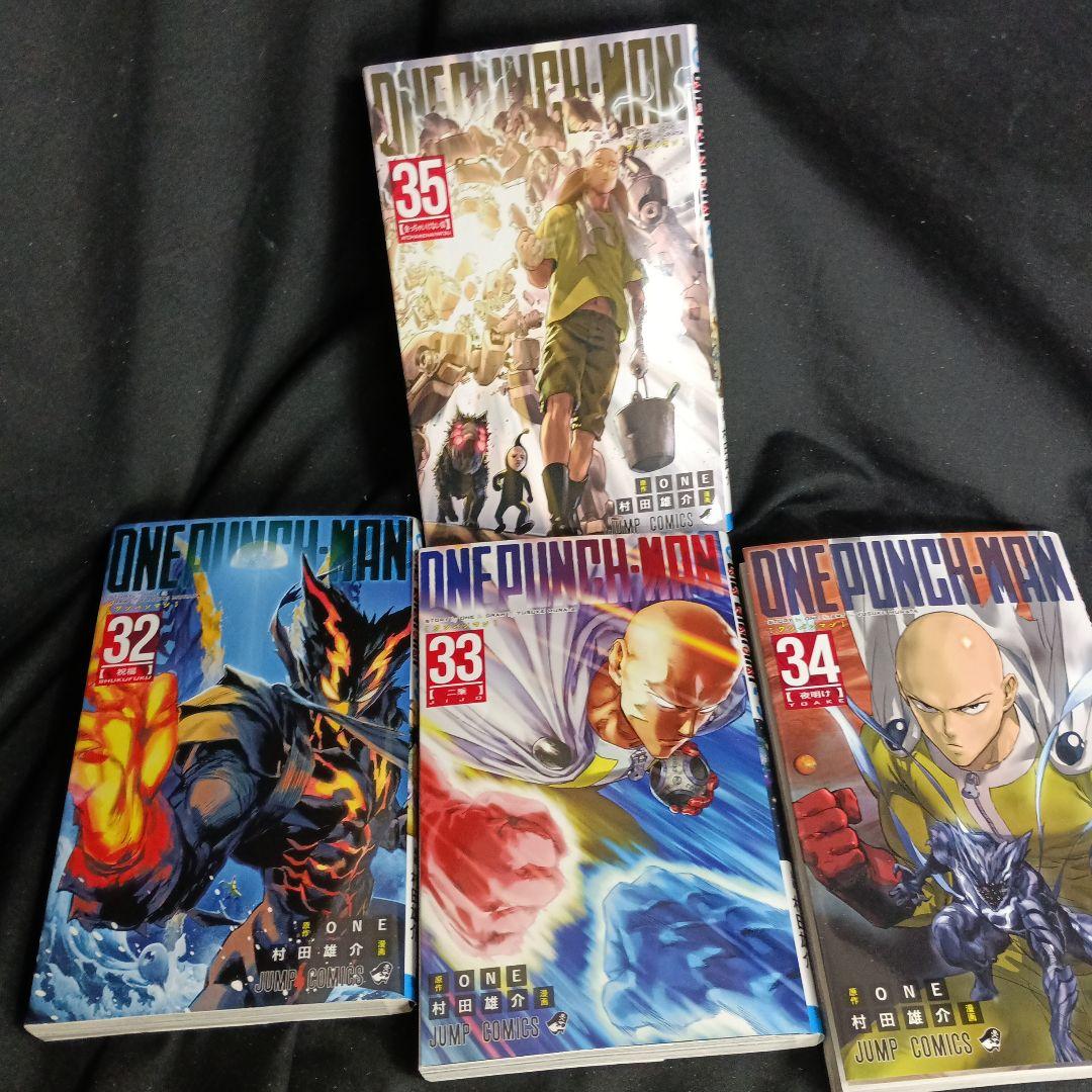 ONEPUNCHMAN ワンパンマン現全35巻セット特装版付き