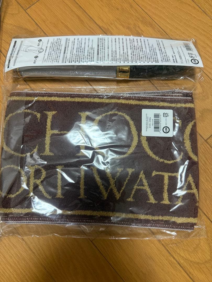 岩田剛典 THE CHOCOLATE BOX トートバッグ他セット