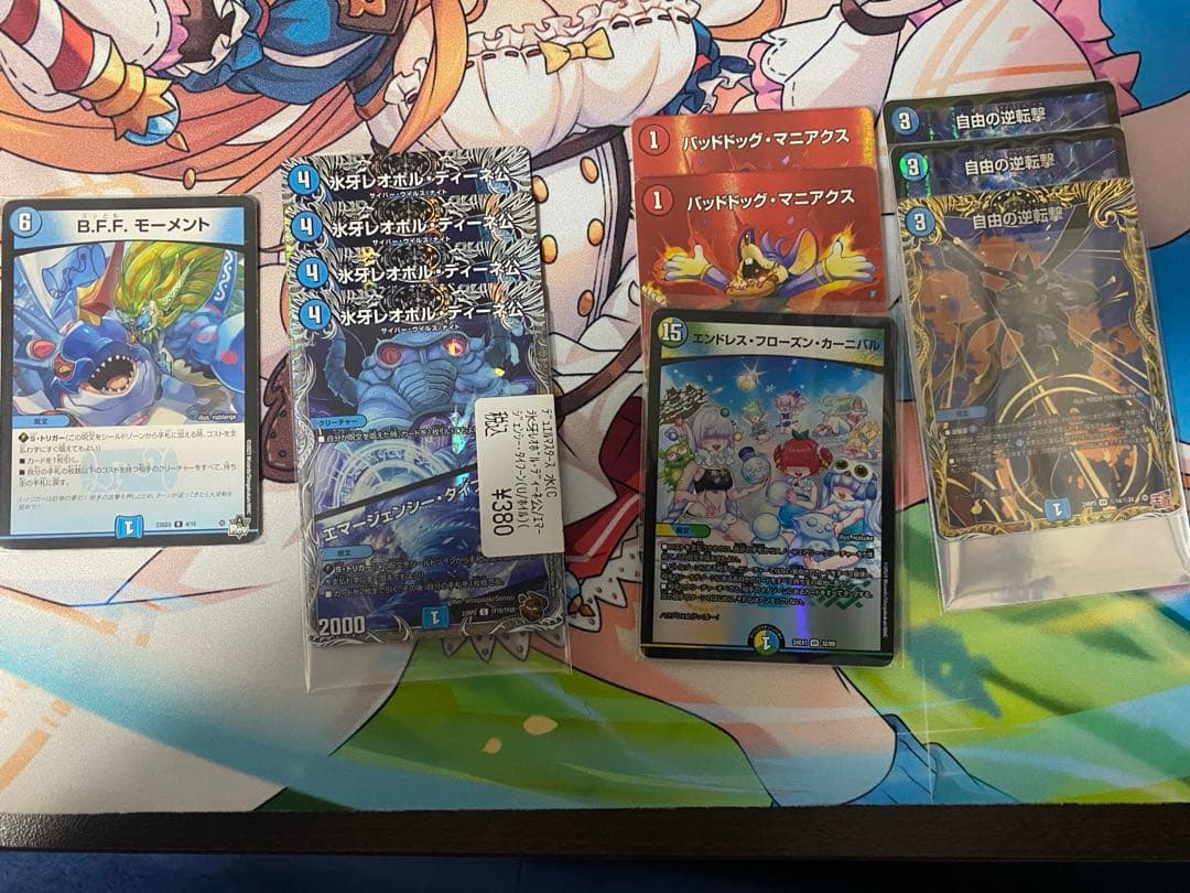 ラッカゴスペル デッキ 調整パーツ付き