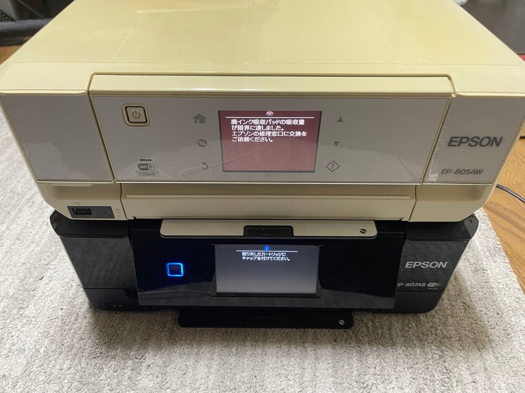 EP-805AW/807AB インクジェットプリンター　セットで