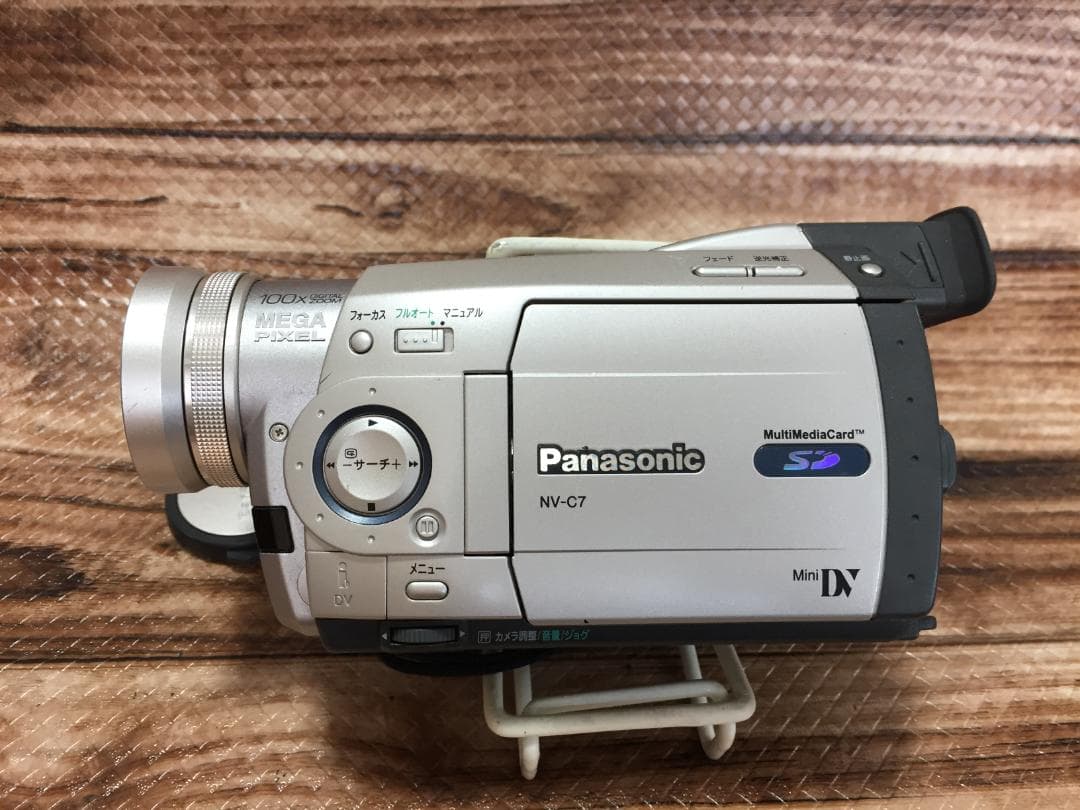 美品　撮影再生ダビングOK　Panasonic　NV-C7　付属品豪華　大画面