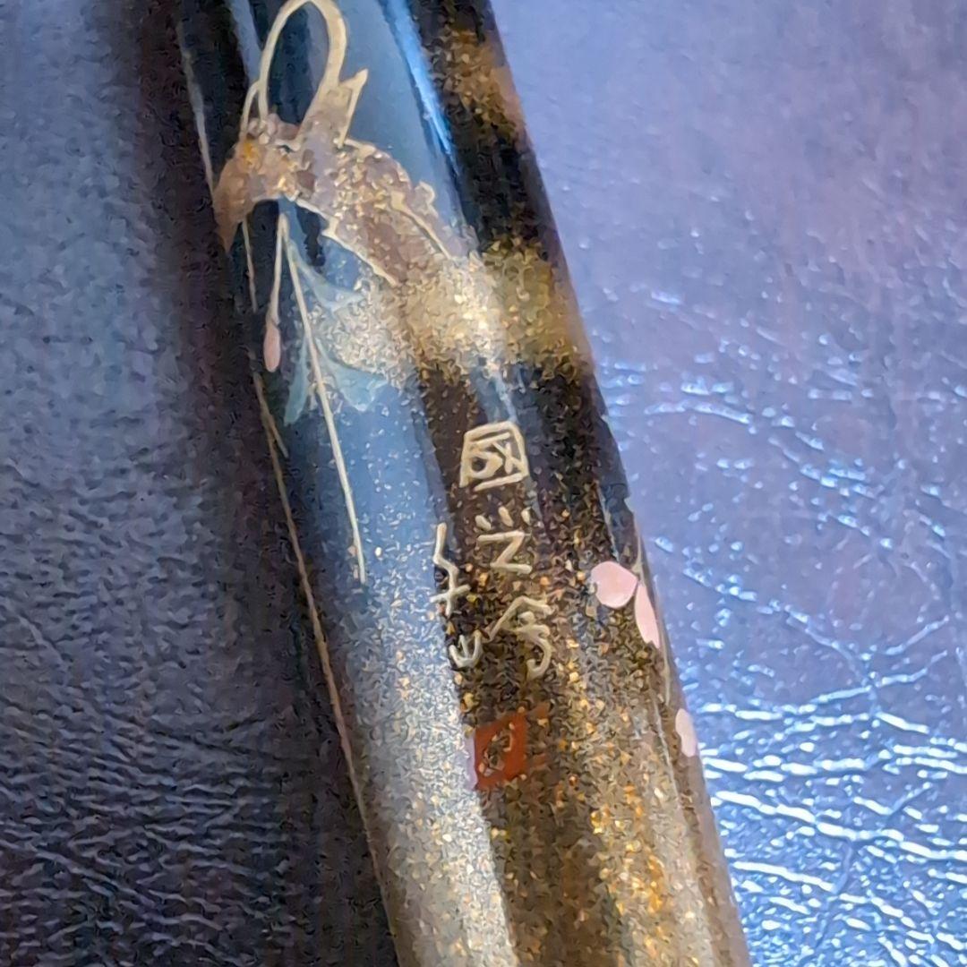 パイロット 万年筆 蒔絵 桜に楽鳥 細字 クリップ欠損