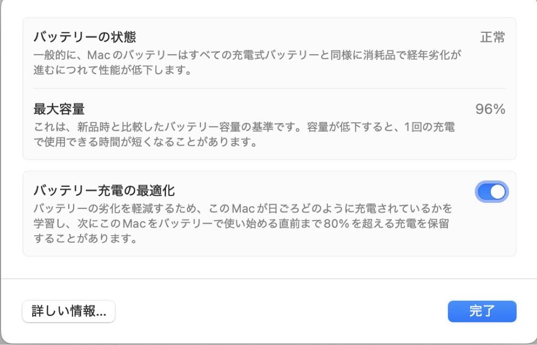 美品【MacBook Air 13.6インチ M2】