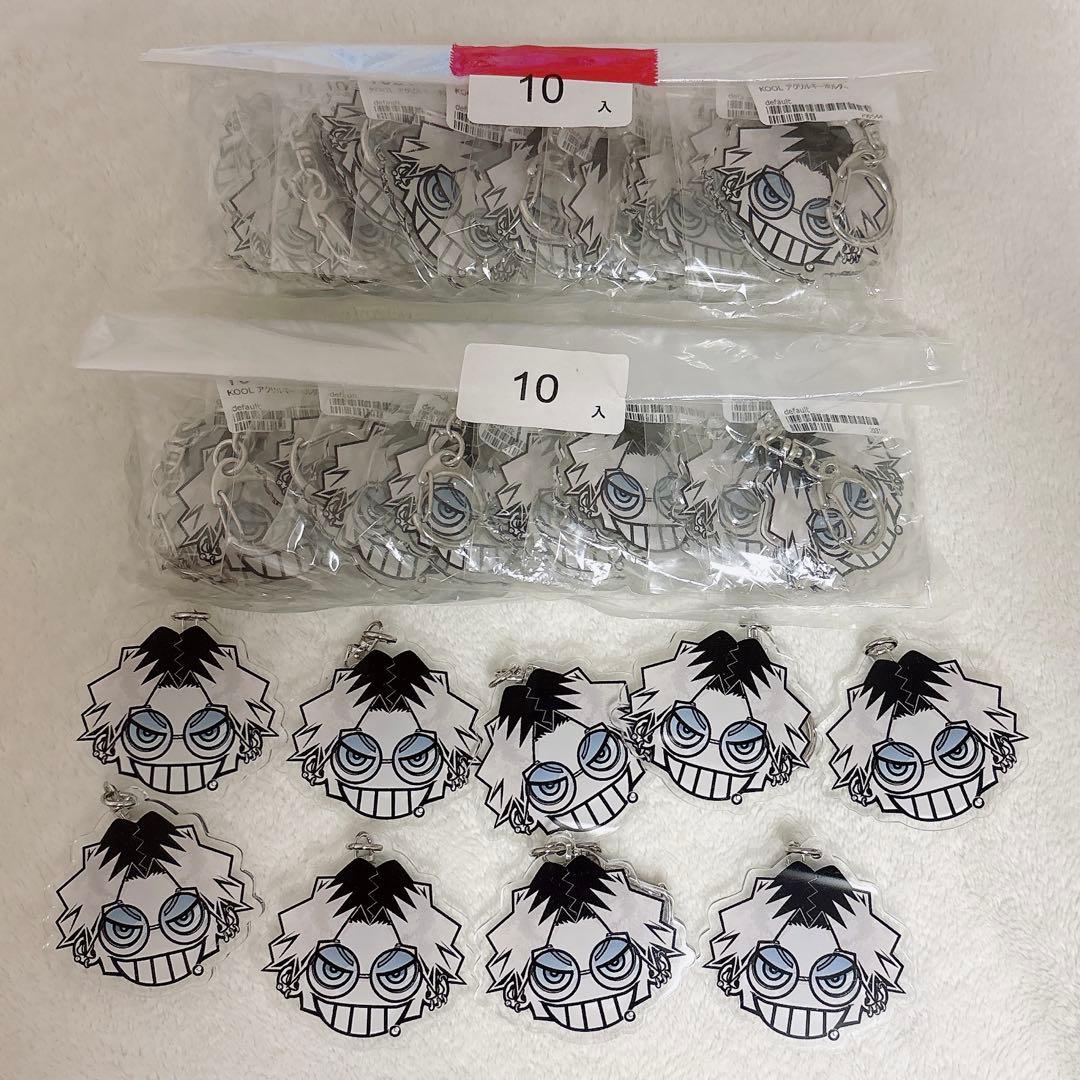 歌い手 KOOL 吾龍 キーホルダー 29個