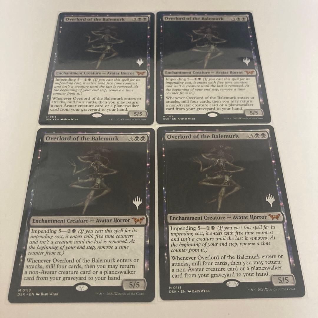 ベイルマークの大主 プロモスタンプ 英語版 4枚セット