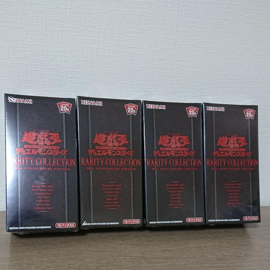 遊戯王 アニバーサリー