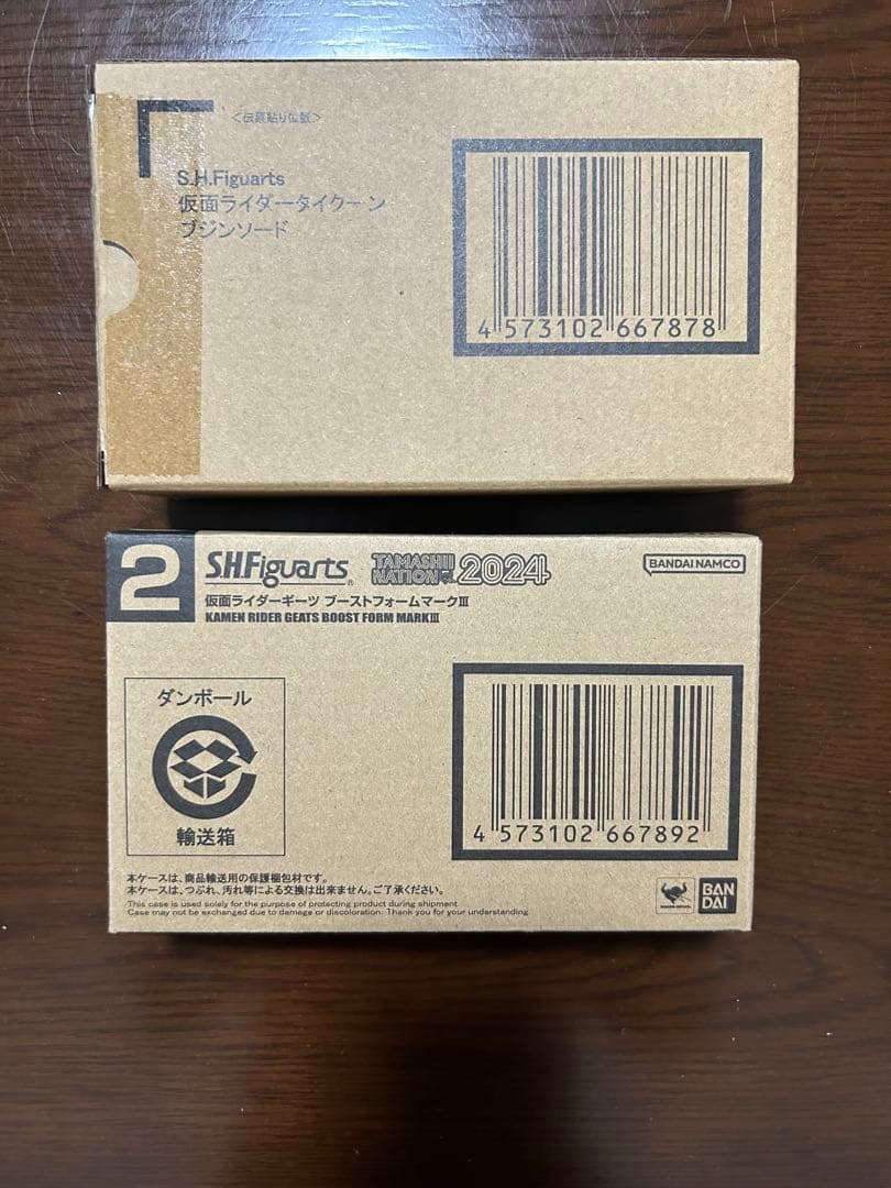 S.H.Figuarts ブーストマークⅢ&ブジンソード　セット