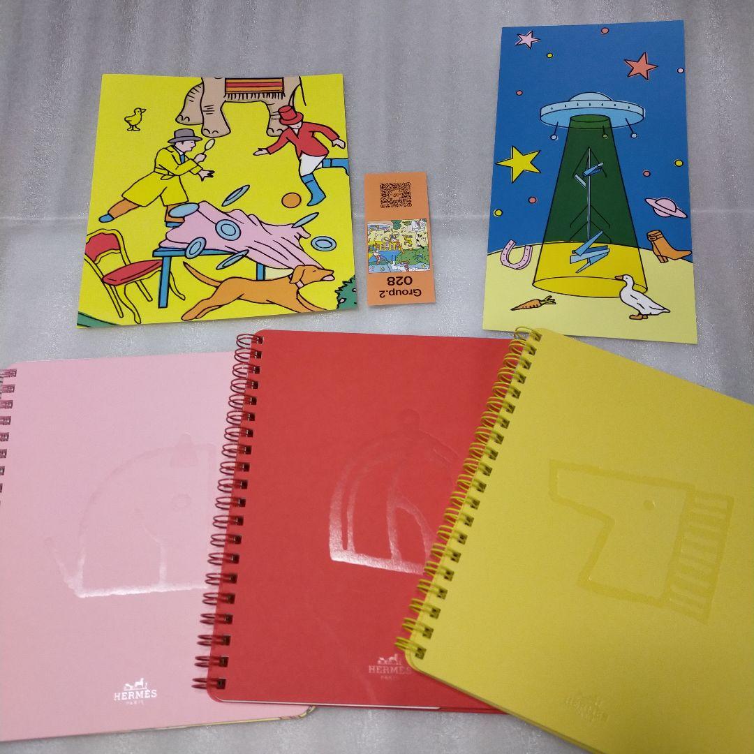 HERMES エルメスの馬さがしイラスト入りノート3冊セット　非売品