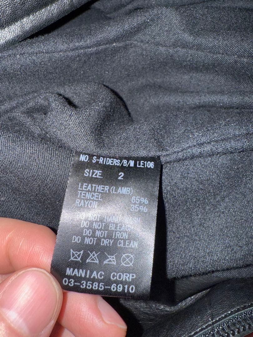ジャケット・アウター 00s L.G.B. gimmick leather jacket riders