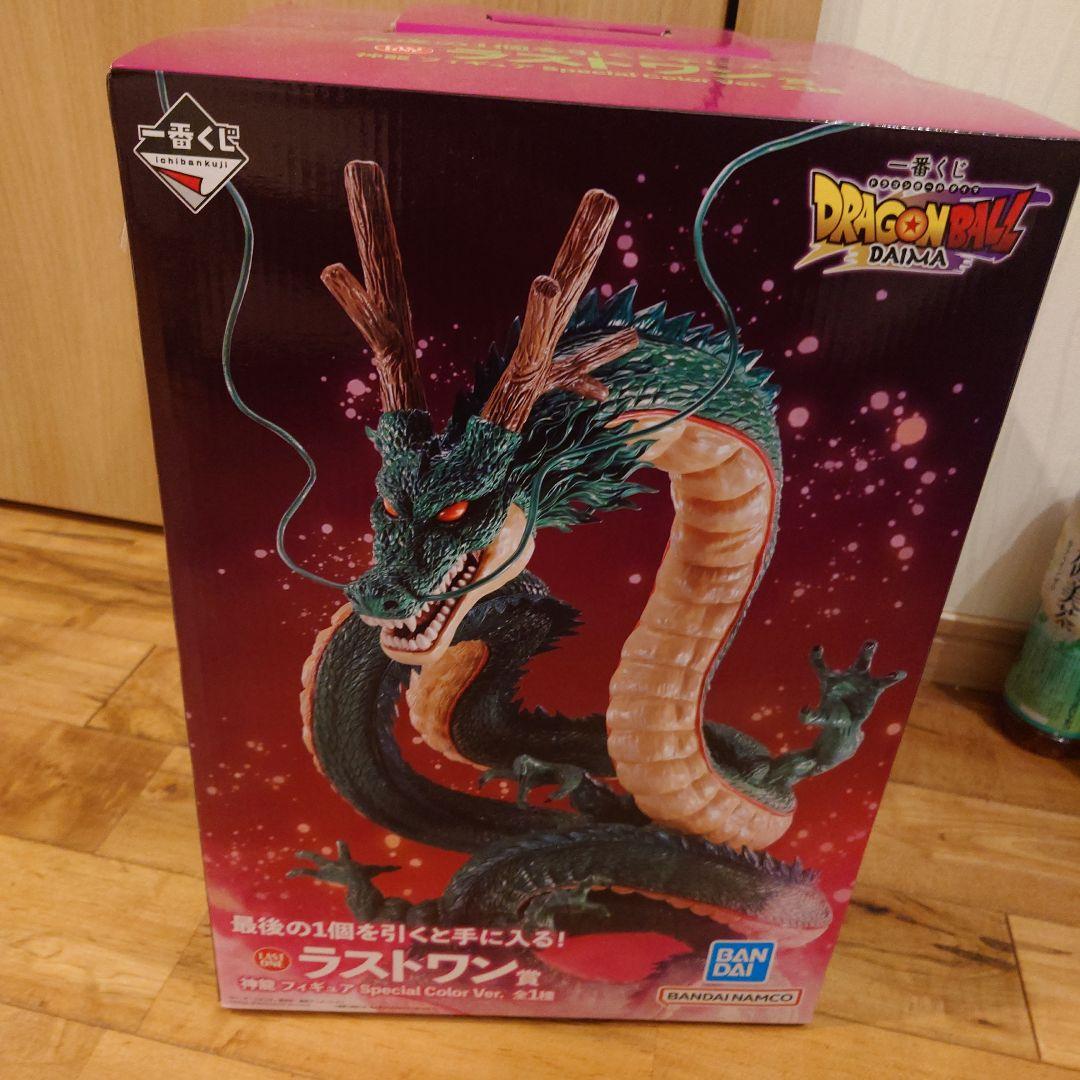 ドラゴンボールフィギュア　ラストワン賞