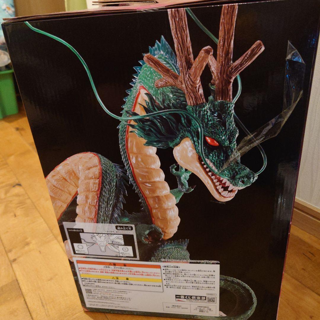 ドラゴンボールフィギュア　ラストワン賞