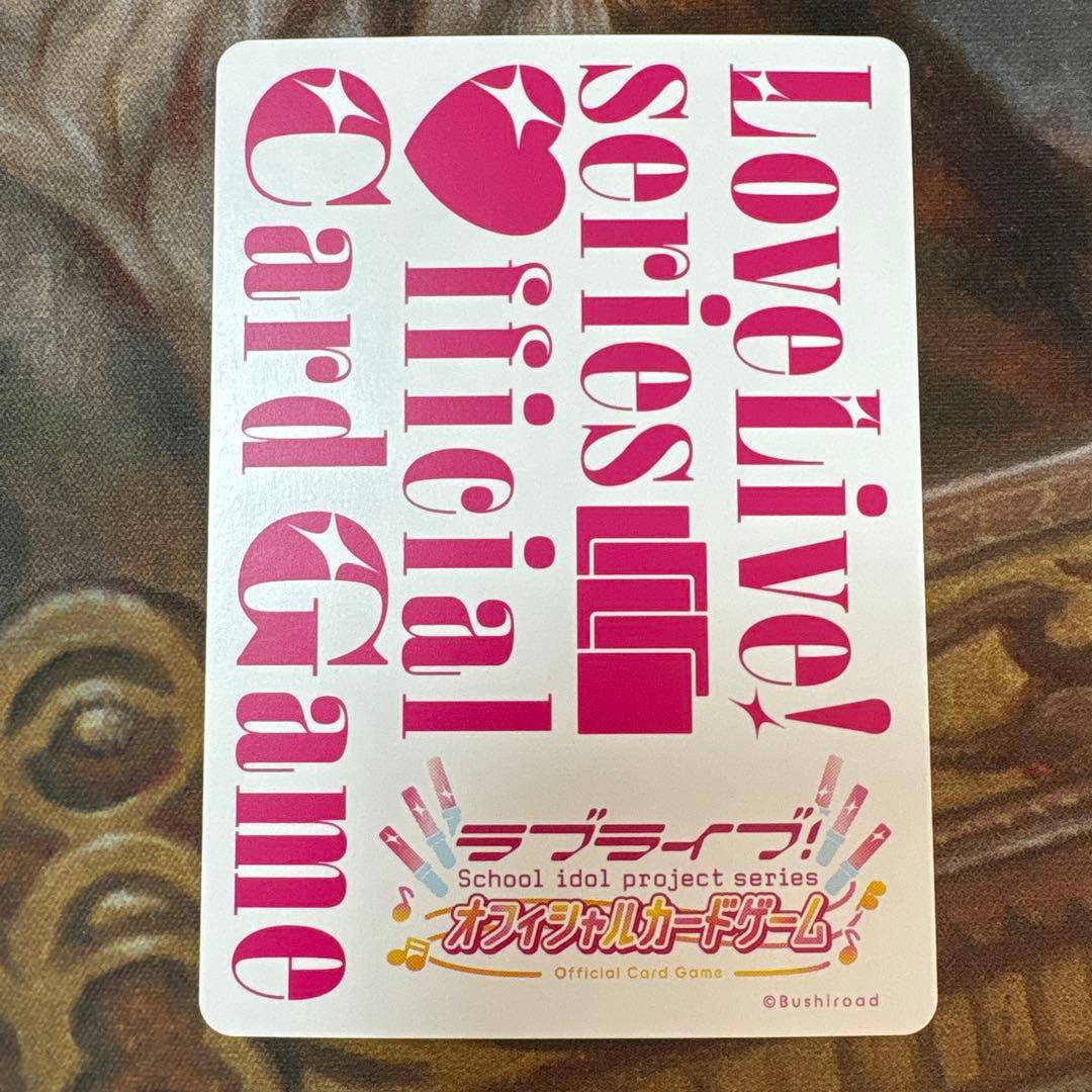 優木せつ菜　ラブカ　SEC サイン