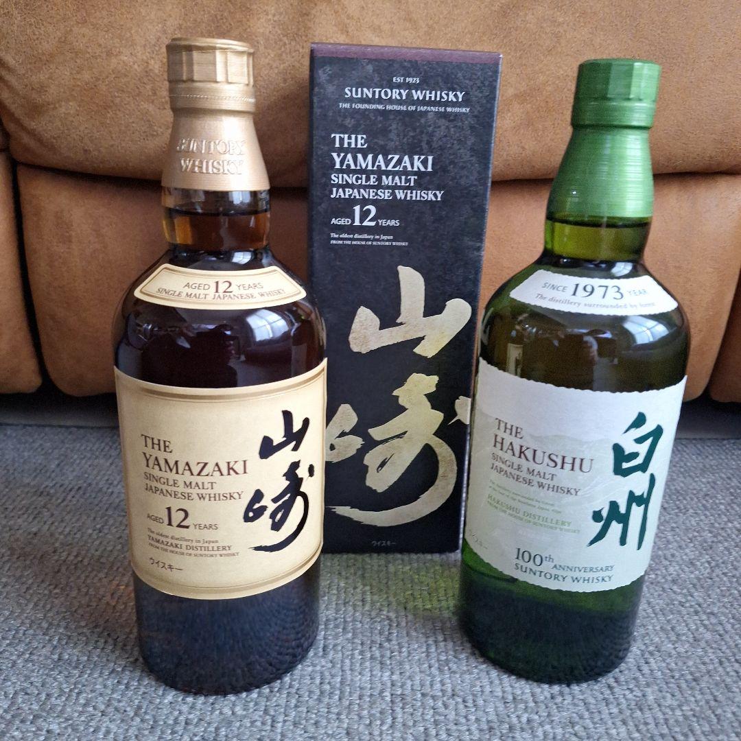 山崎12年と白州100周年セット
