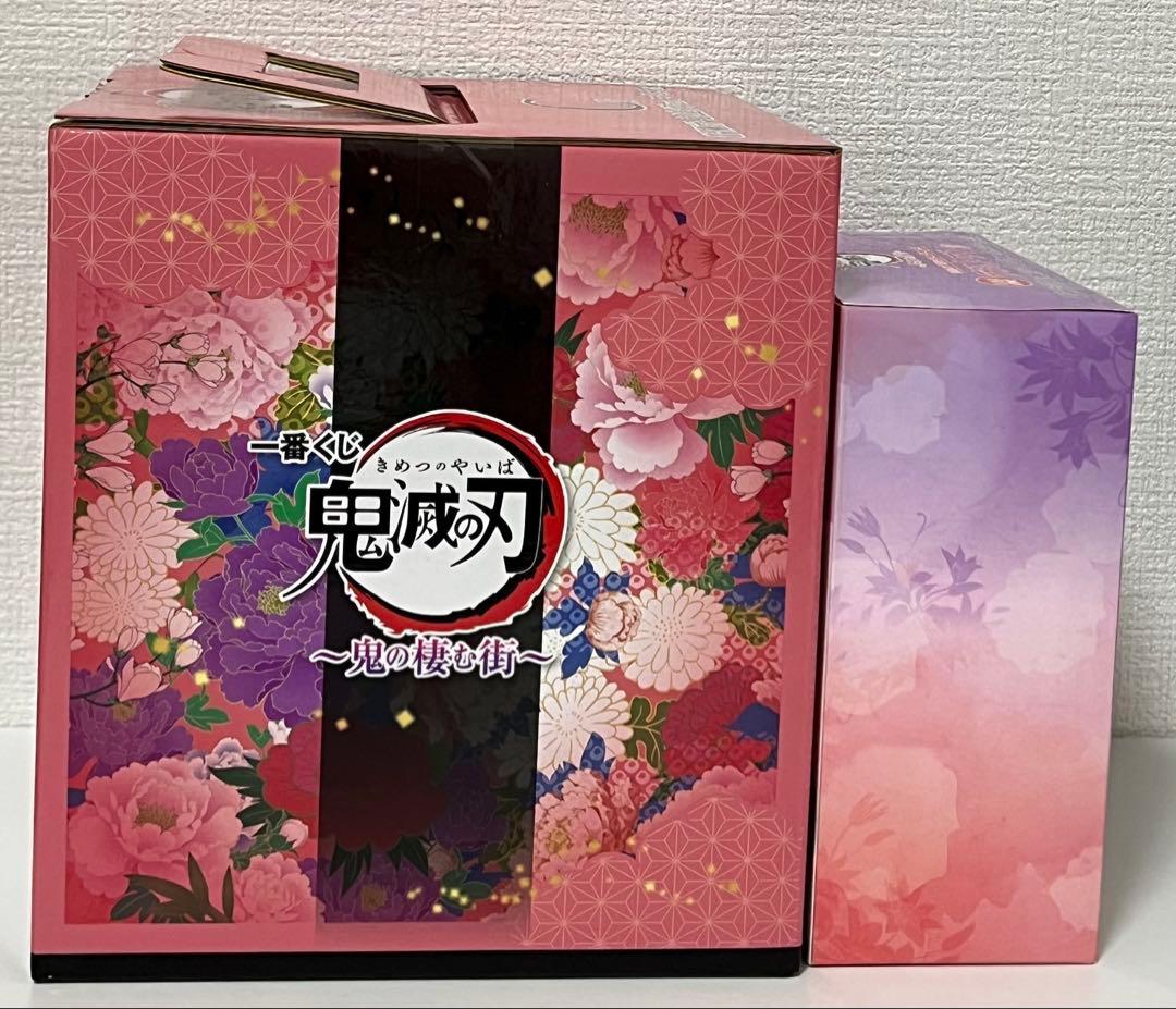 一番くじ 鬼滅の刃 フィギュア