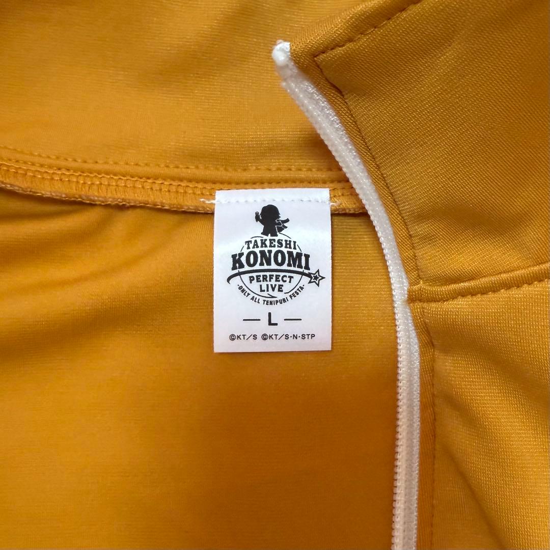 テニプリ　立海ジャージ　柳生比呂士　Lサイズ