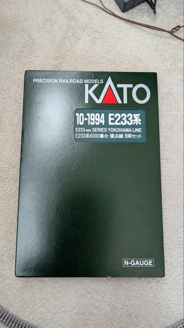 KATO 10-1994 E233系 横浜線 8両編成 Nゲージ