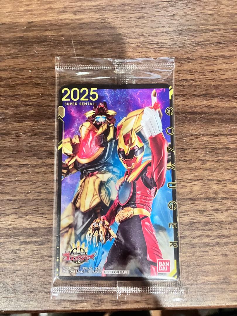 トイザらス　アニバーサリーシート　戦隊　第1弾、第2弾、第10弾　3セット