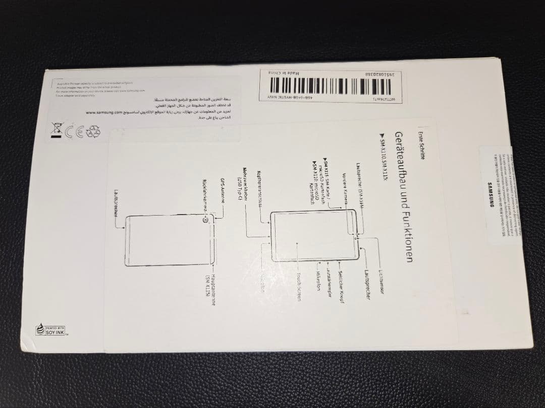 【新品未開封】Samsung GalaxyTab A9 8.7インチ タブレット