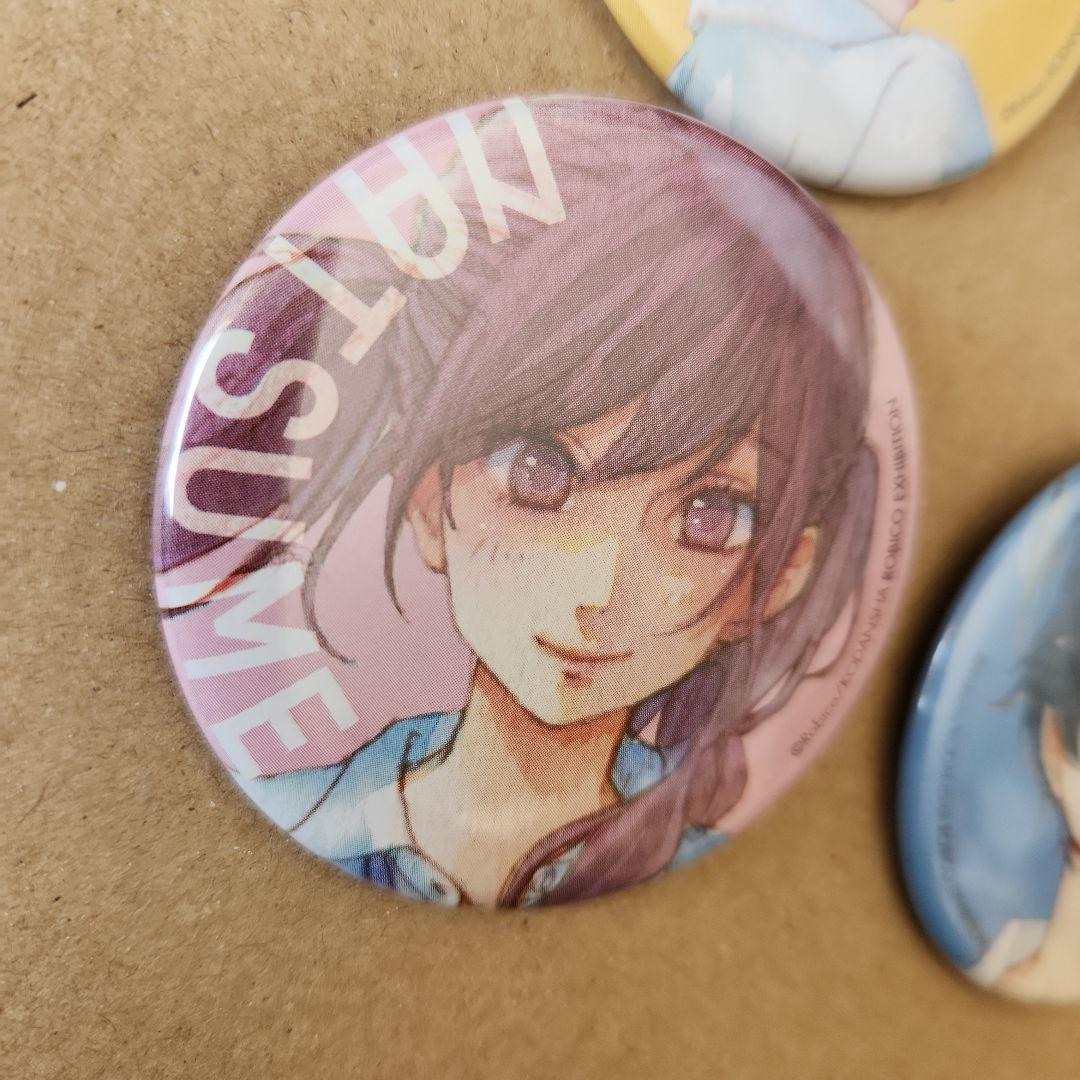 4点セット　となりの怪物くん　ろびこ　原画展 　描き下ろし缶バッジ