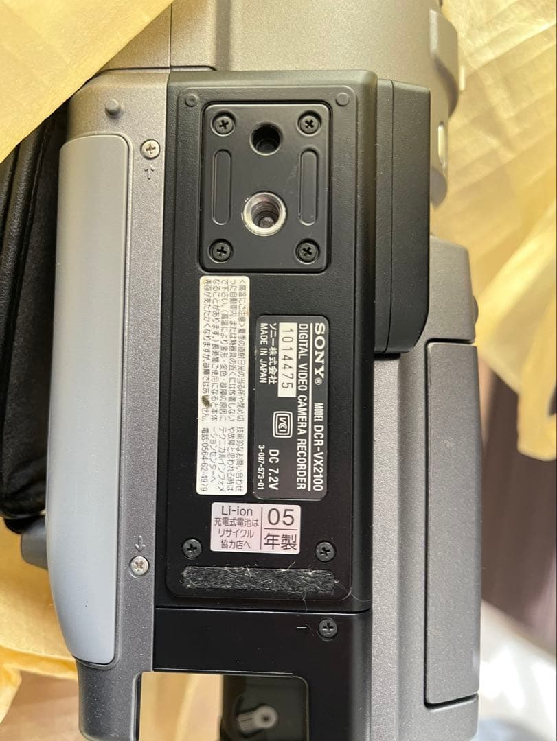SONY DCR-VX2100 ハンディカム