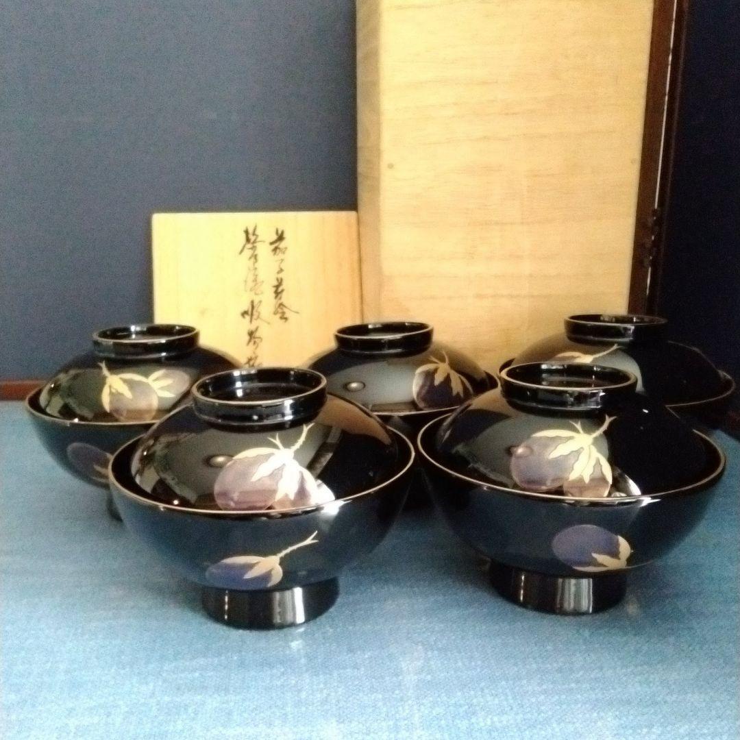 輪島塗　茄子の絵の吸い物　椀　五客