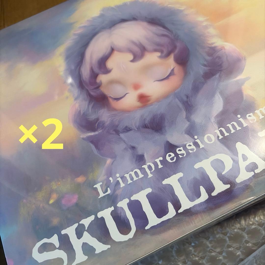 [正規品] スカルパンダ インプレッショニズム ぬいぐるみペンダント アソート