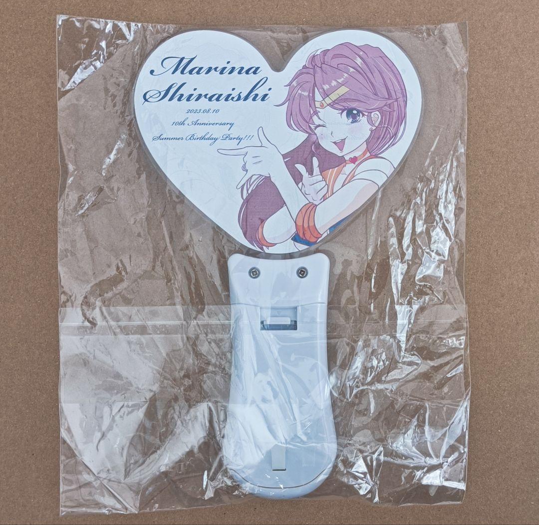 【白石茉莉奈×10周年＆バースデー】限定アクリルペンライト