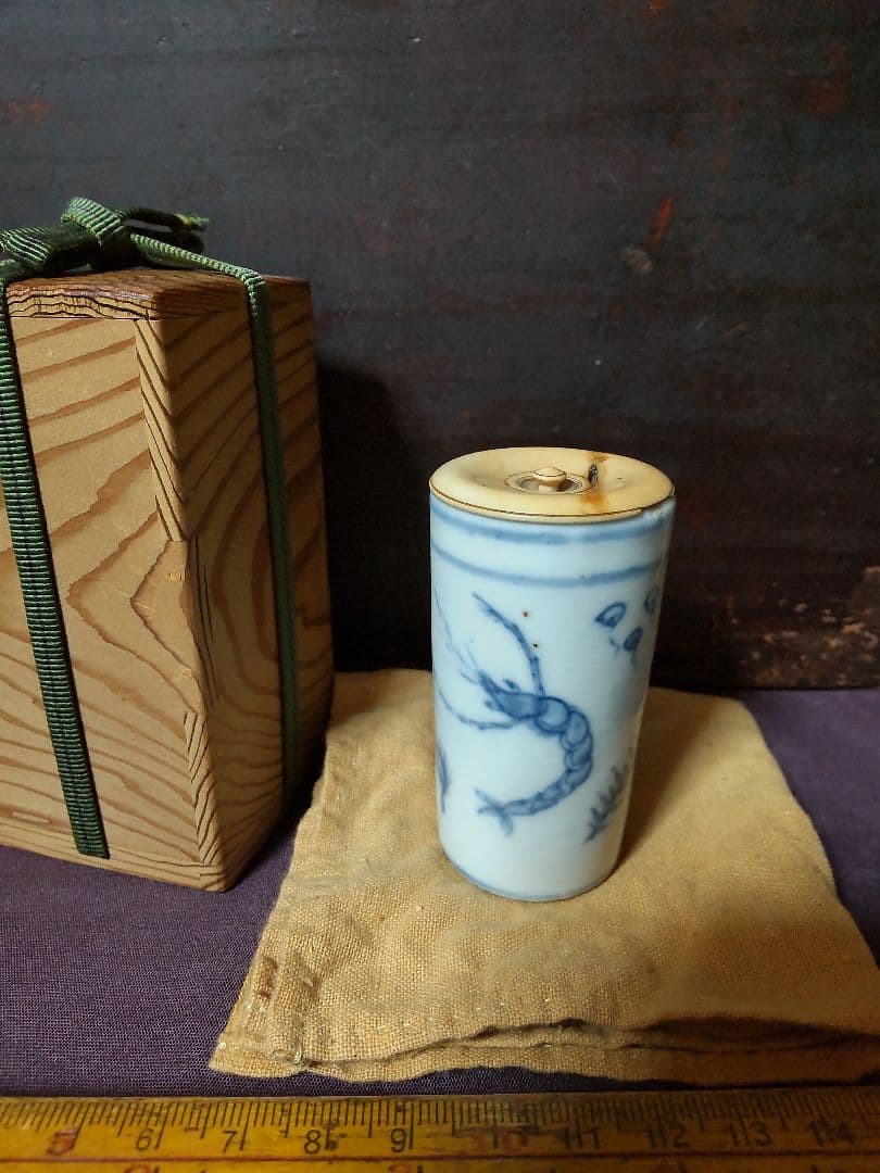 古染付　海老蟹魚紋 茶巾筒 見立て盃