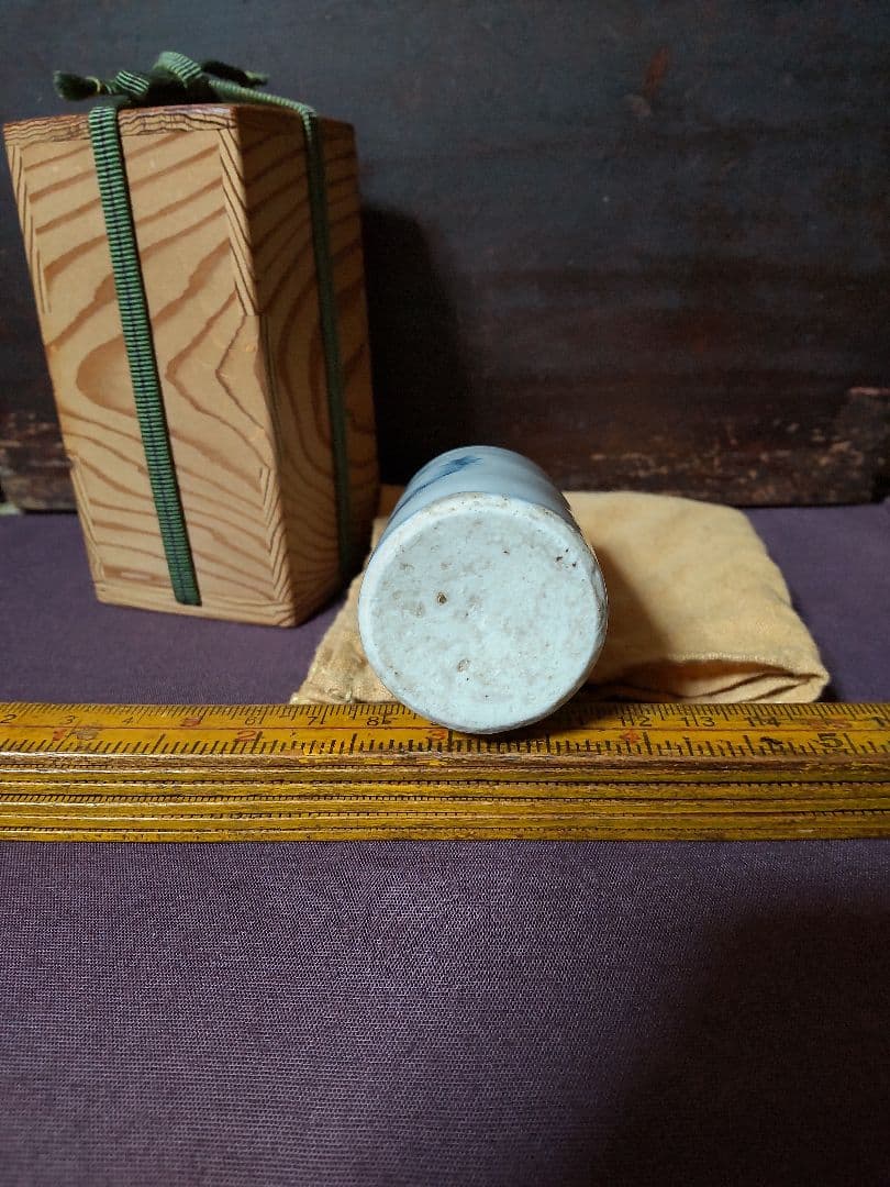 古染付　海老蟹魚紋 茶巾筒 見立て盃